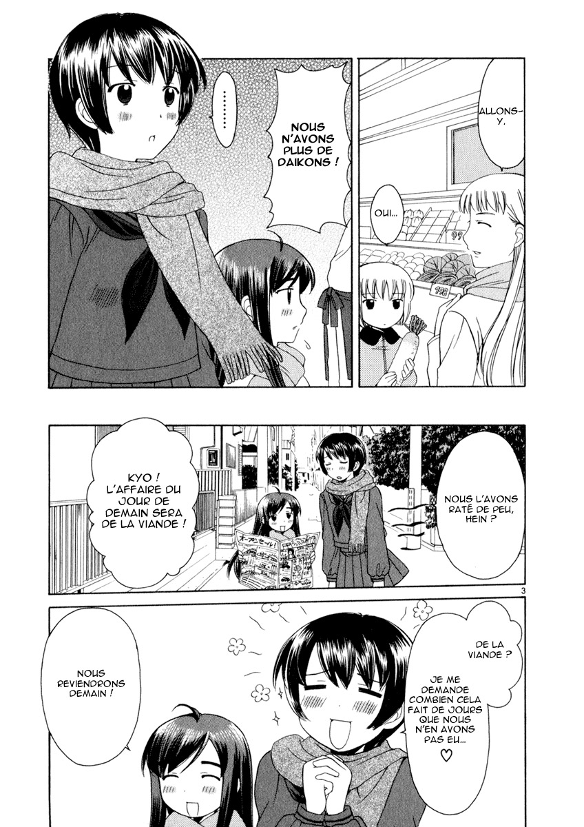 img Binbo Shimai Monogatari 3